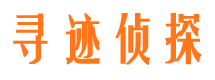 正宁市侦探调查公司